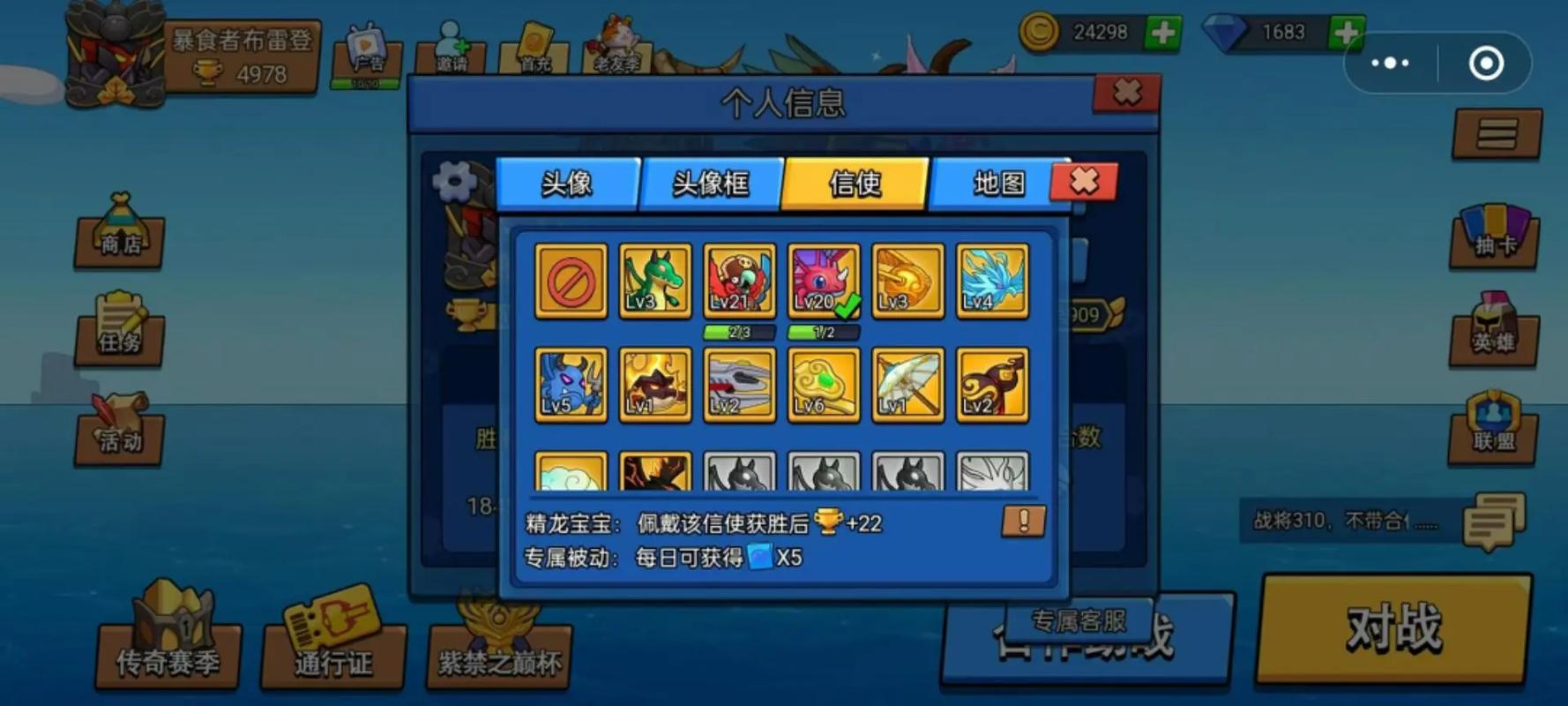 炮塔防御2无限金币钻石怎么弄？修改器帮你实现！