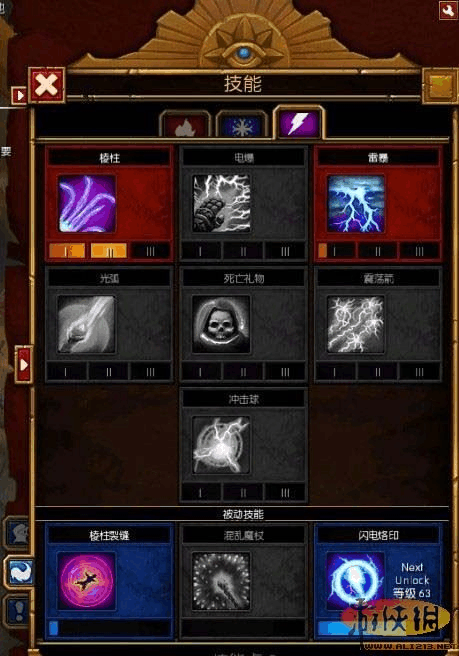 火炬之光2法师套装代码是多少？最新最全代码分享！