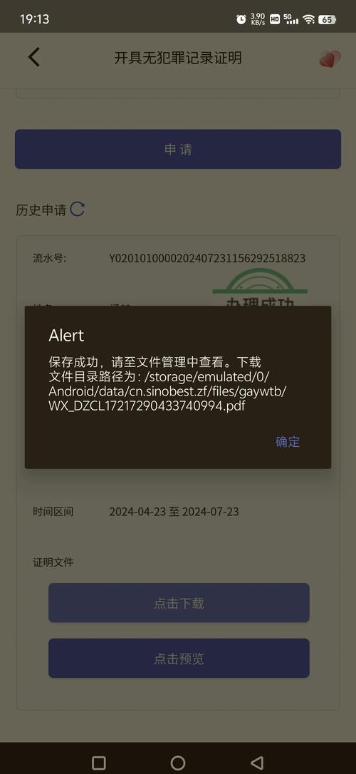 热血无赖通用修改器找不到？试试这个方法！
