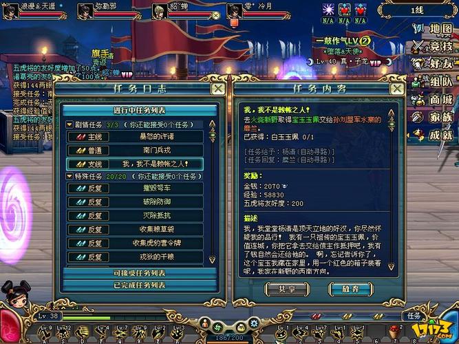热血三国名将查询怎么用最方便？大神教你几招搞定！