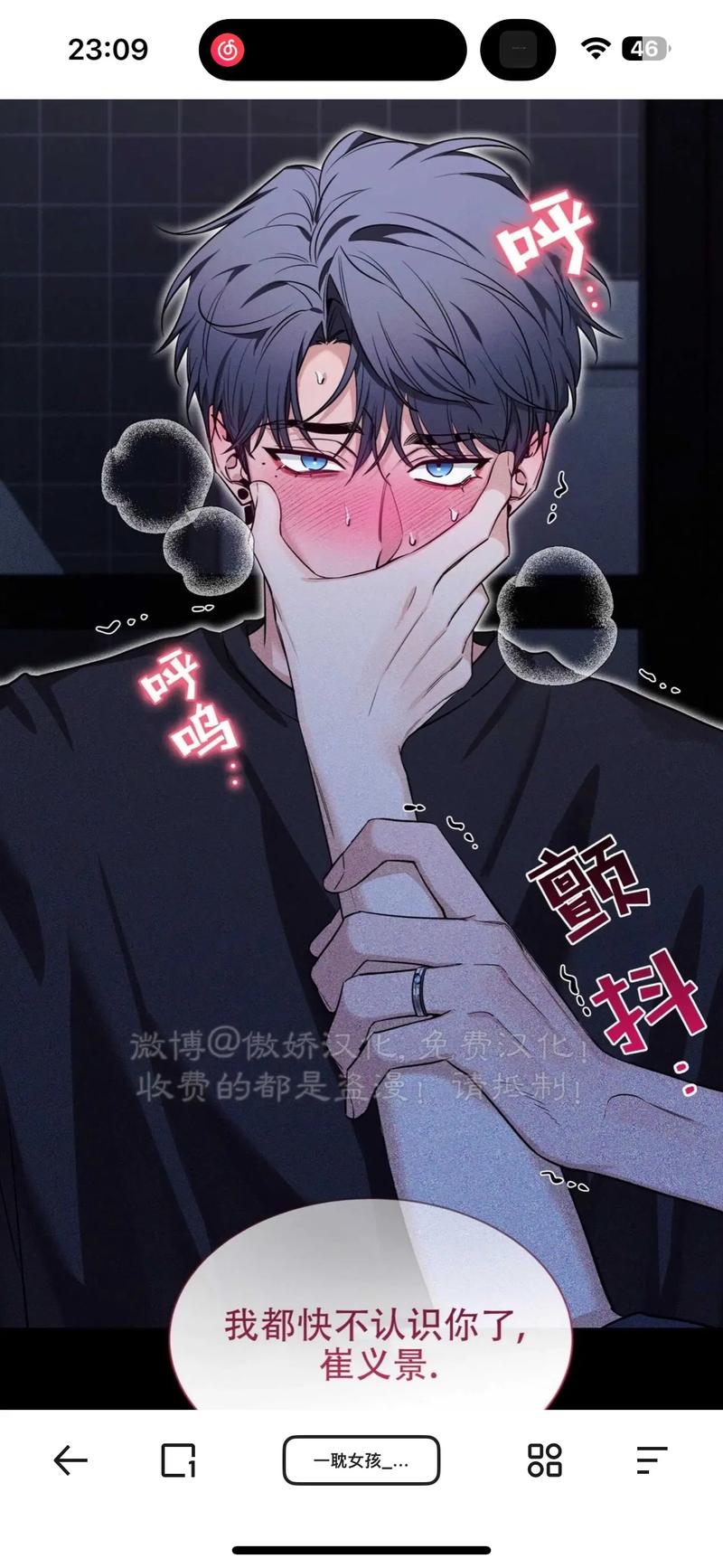 爆漫讲的是什么？新手入门全攻略看这篇！