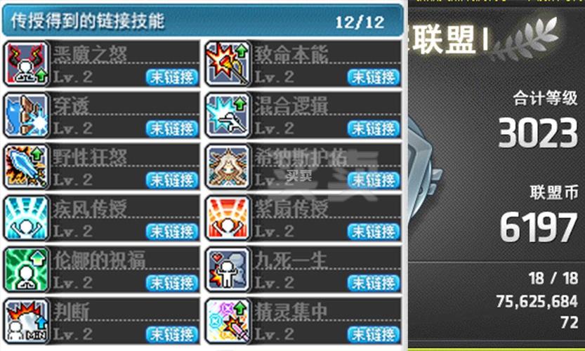 冒险岛枪战士怎么加点？新手必看加点攻略！