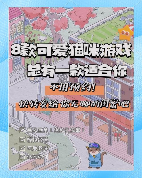猫版超级玛丽游戏在哪玩？这几个平台都能找到！