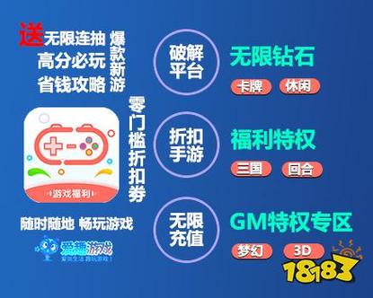 爱趣游戏盒怎么玩？新手小白快速上手攻略！