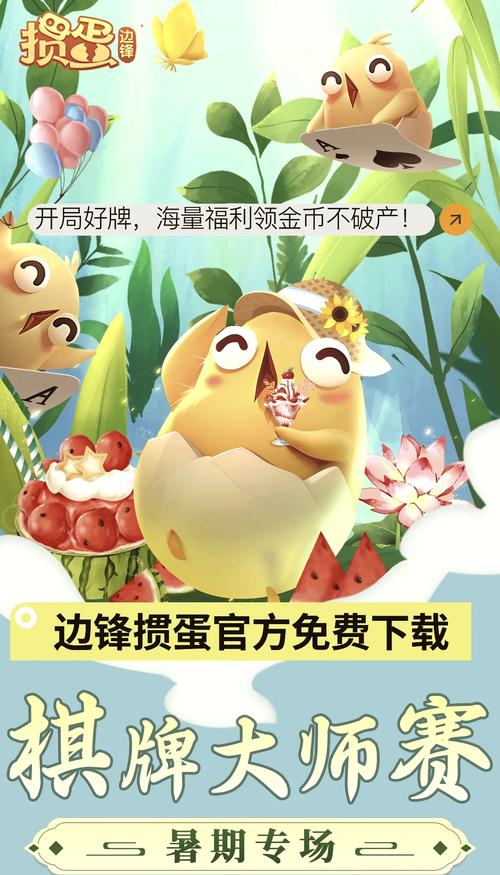 淮安掼蛋网游戏手机版有吗?下载地址看这里!