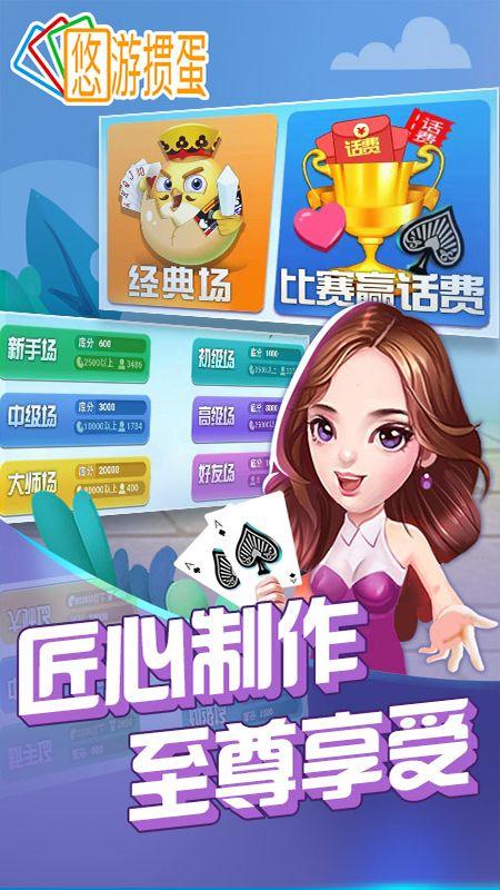 淮安掼蛋网游戏手机版有吗?下载地址看这里!