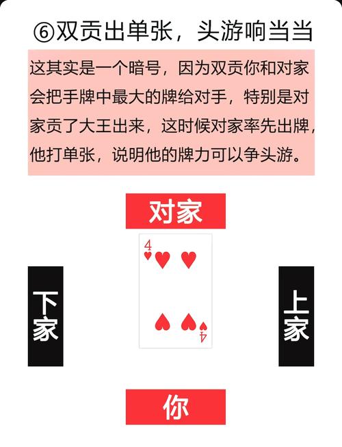 淮安掼蛋网游戏手机版有吗?下载地址看这里!