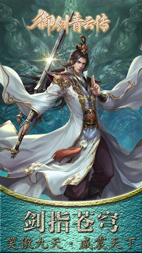 热血江湖一条龙怎么玩？新手快速入门攻略看这里！