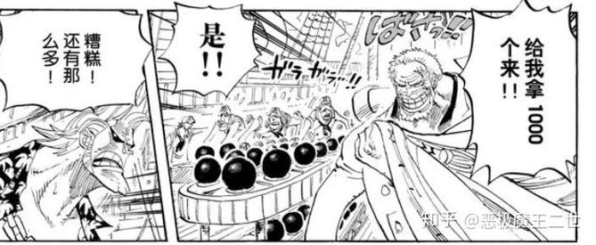 海贼王屠魔令1.5攻略进阶技巧,大神教你轻松通关!