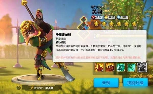 炎蟒套装怎么搭配?这样穿搭让你战力飙升!