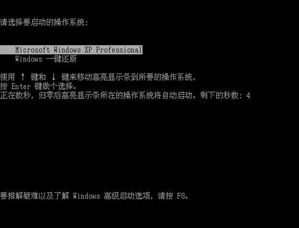 深度一键还原系统安全吗?数据备份还原不用愁!