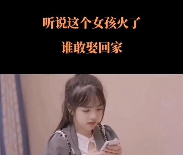 潘甜甜 手机的秘密背后故事？深度分析其中的来龙去脉！