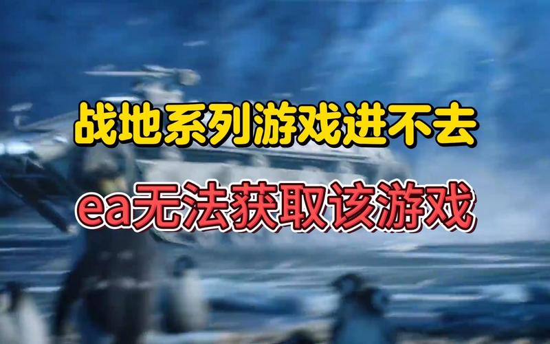 游戏进不去怎么办？今天游戏怎么突然进不去？