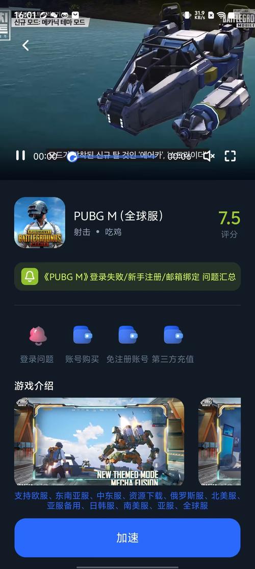 海豚加速器好用吗？老用户真实体验分享！