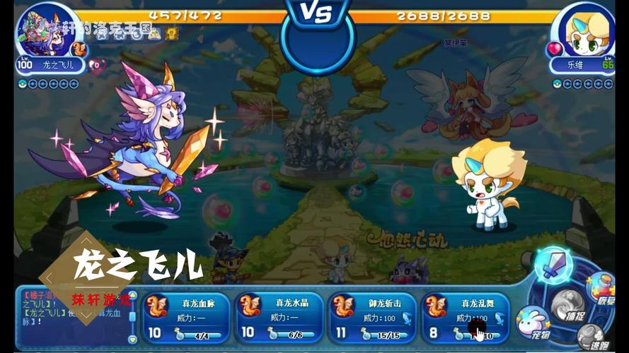 洛克王国雷神辅助v3.4免费下载，真的假的？