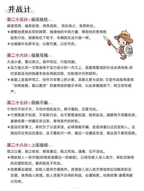 清宫计怎么提升战力？宫斗高手秘籍分享！