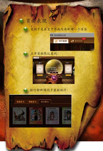 qq魔法卡片闪卡怎么玩?这些小技巧让你轻松集卡!