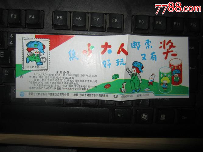 qq魔法卡片闪卡怎么玩?这些小技巧让你轻松集卡!