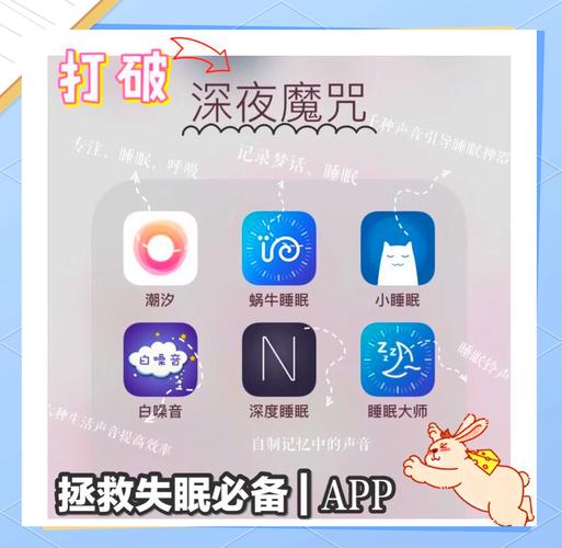 深夜党必备app，这几款夜里必用app太好用了！