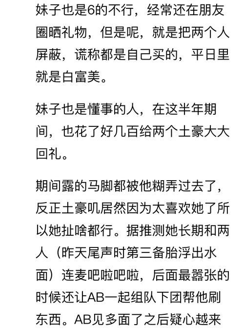 叶良辰原帖完整版来了！当年到底发生了什么？