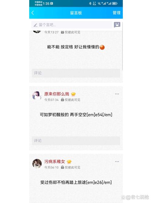 qq每日精选都有些什么？为你揭秘最受欢迎的内容类型！