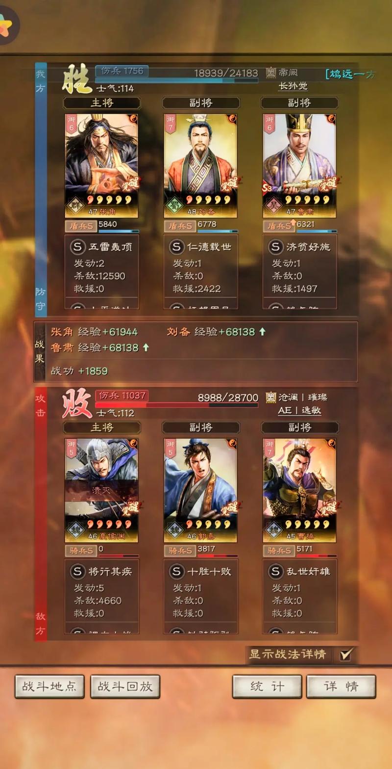 武林外传璀璨星辰攻略大全，平民玩家也能玩转！