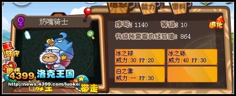 洛克王国魔法阵在哪？详细位置图文攻略分享！