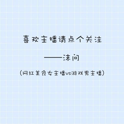 ysl主播联赛奖金有多少？怎么支持你喜欢的主播？