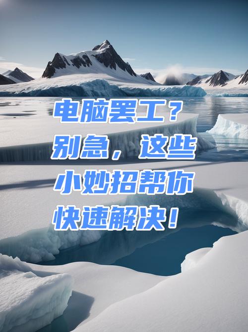 海山任务断了怎么办？这几个方法帮你快速解决！