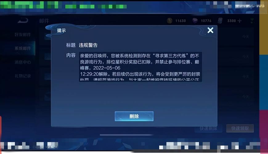 nga被封了怎么办？老玩家教你如何应对！