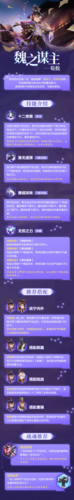 洛克王国黑暗盖迪技能解析，这样搭配才更强！