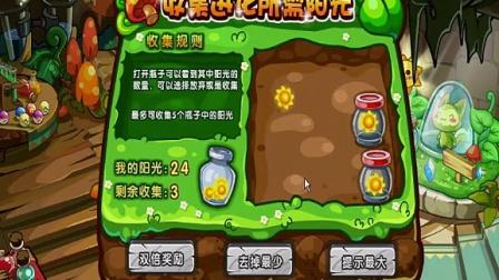 洛克王国流星猛犸象技能强不强？看完这篇你就懂了！