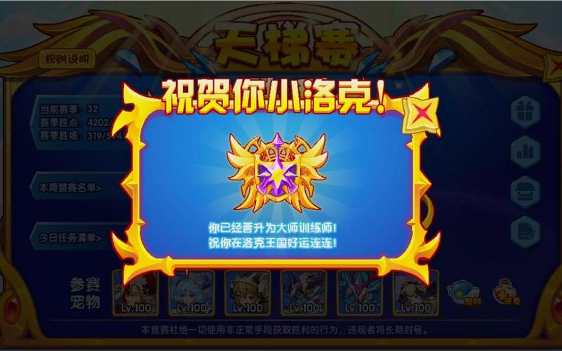 洛克王国bug影响游戏体验？这些方法让你玩得更顺畅！