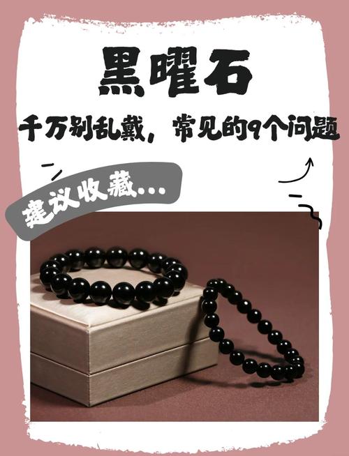 弯折过的黑曜石怎么形成的？是天然的还是人造的？