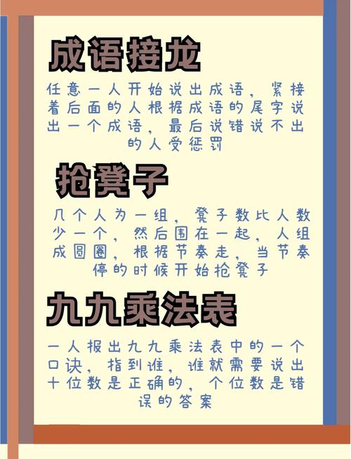 心有千千结游戏怎么玩才厉害？规则技巧全解析！