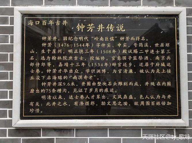 注满月井怎么做?简单几步轻松搞定!