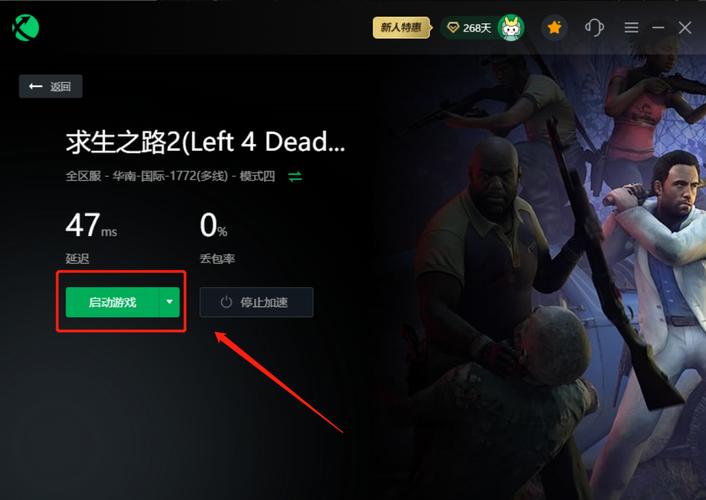 求生之路2 弹出怎么回事？原因和解决方法都在这！