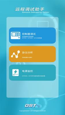 江湖任我行修改器最新版下载，功能更强大了！