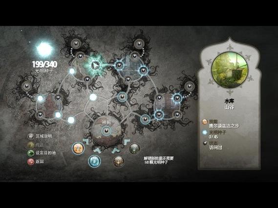 波斯王子3修改器有哪些功能？看完这篇你就懂了！