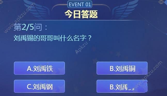 永恒之井副本入口在哪？新手一看就懂的攻略！