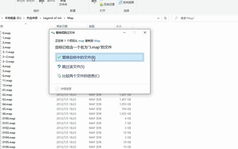 沙巴克花屏怎么解决？这个补丁一键修复！