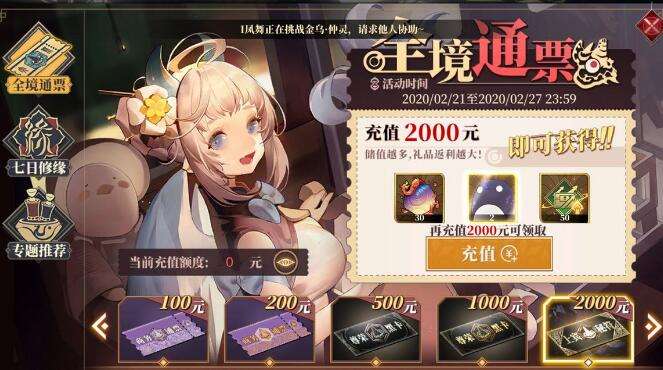 波动少女4好玩吗？老玩家告诉你游戏值不值得买！