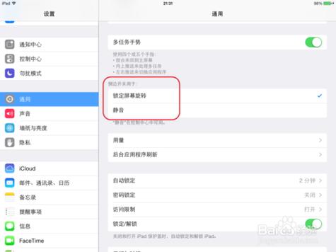 仙剑三窗口模式怎么调？超简单设置教程来了！