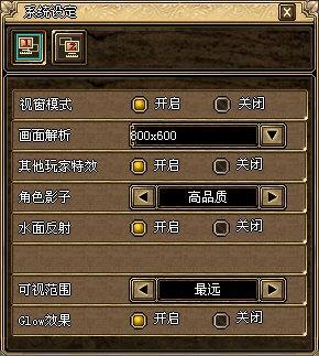 仙剑三窗口模式怎么调？超简单设置教程来了！