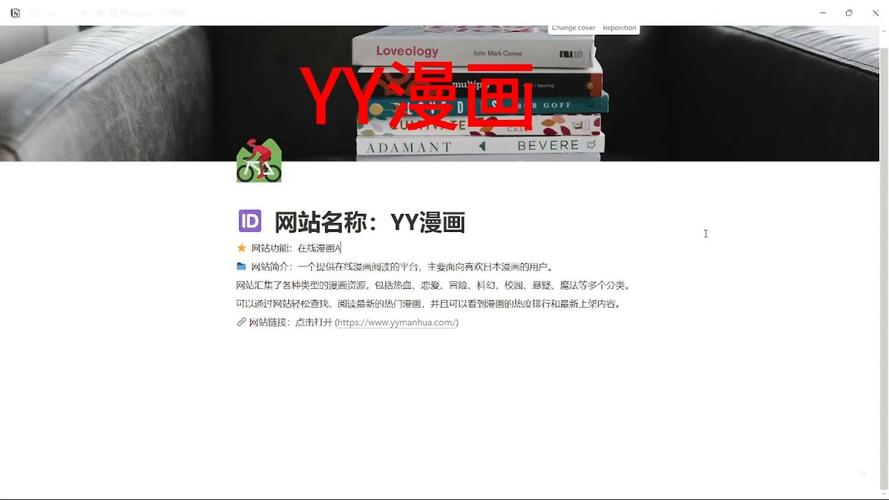 歪歪漫画登录页面首页环球更新了吗?最新地址看这里!