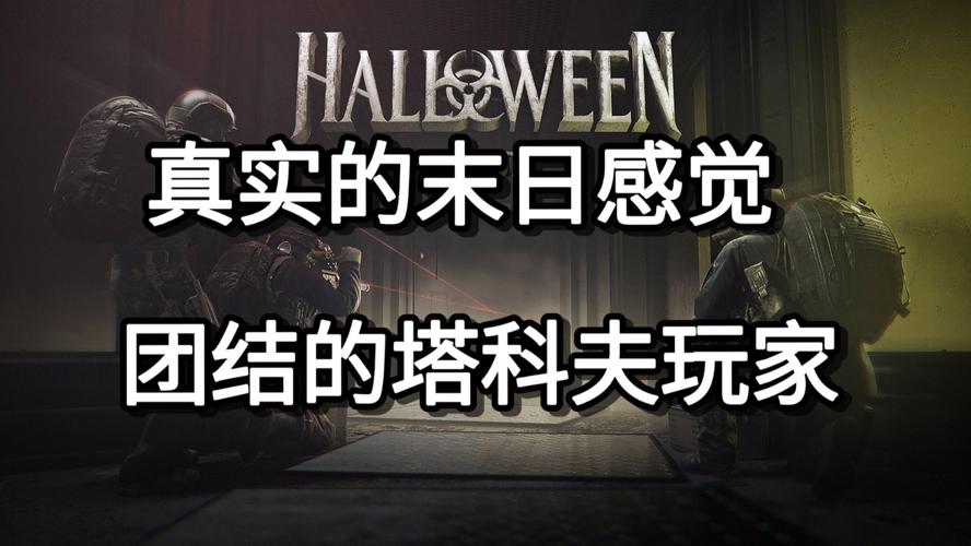 毁灭的苏醒这个设定怎么样?玩家真实体验感受分享!